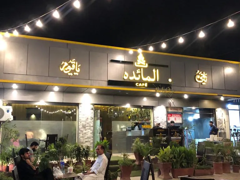 Evening terrace seating at Al-Maidah Phase 4