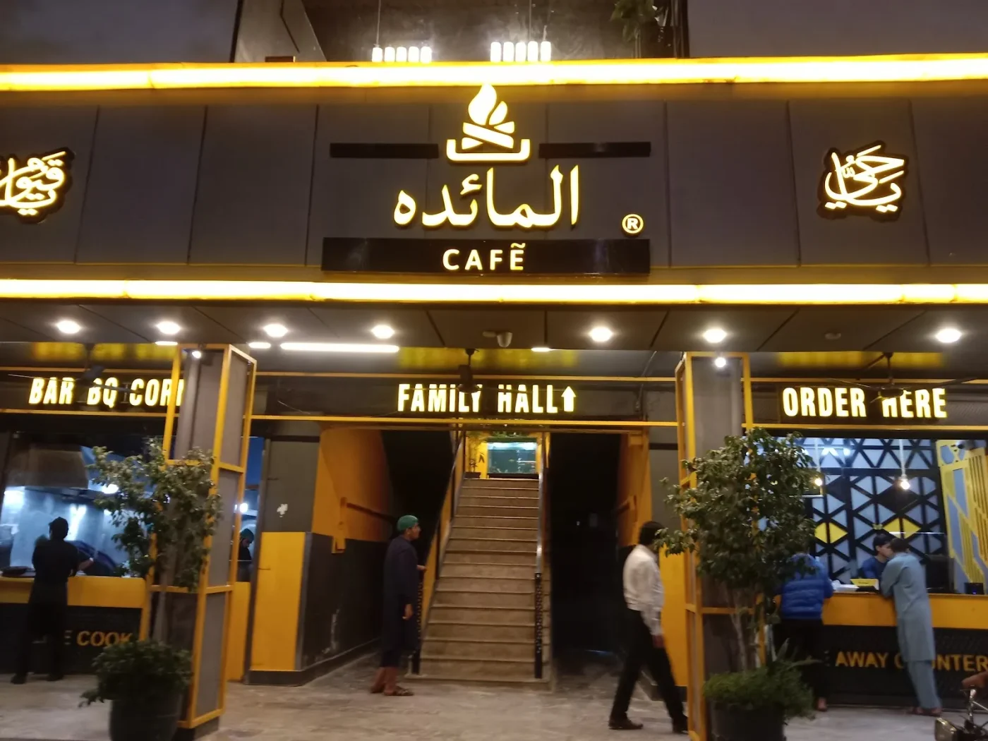Al-Maidah Cafe Nasir Bagh Road