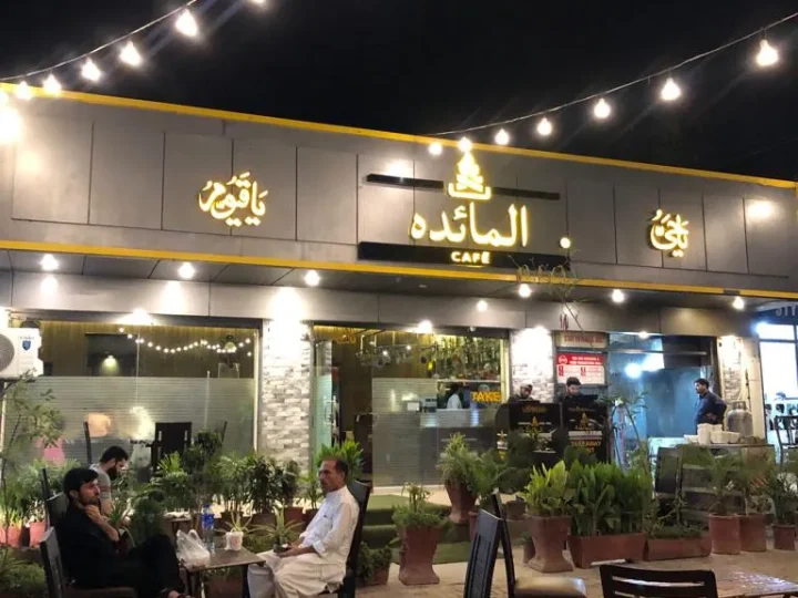 Al-Maidah Cafe Phase 4, Hayatabad 1