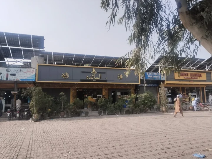 Al-Maidah Cafe Phase 4, Hayatabad 2