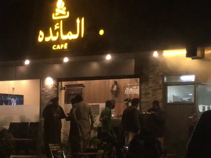 Al-Maidah Cafe Phase 4, Hayatabad 3