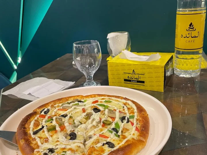 Al-Maidah Special Pizza
